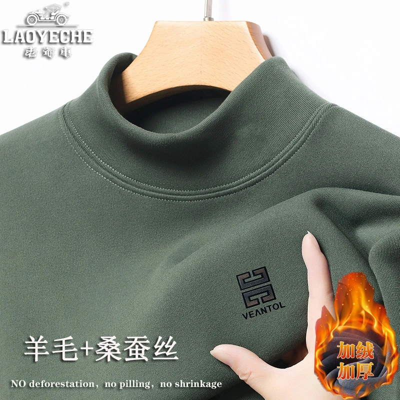 老爷车半高领羊毛桑蚕丝卫衣男士冬季加绒加厚长袖上衣T恤打底衫