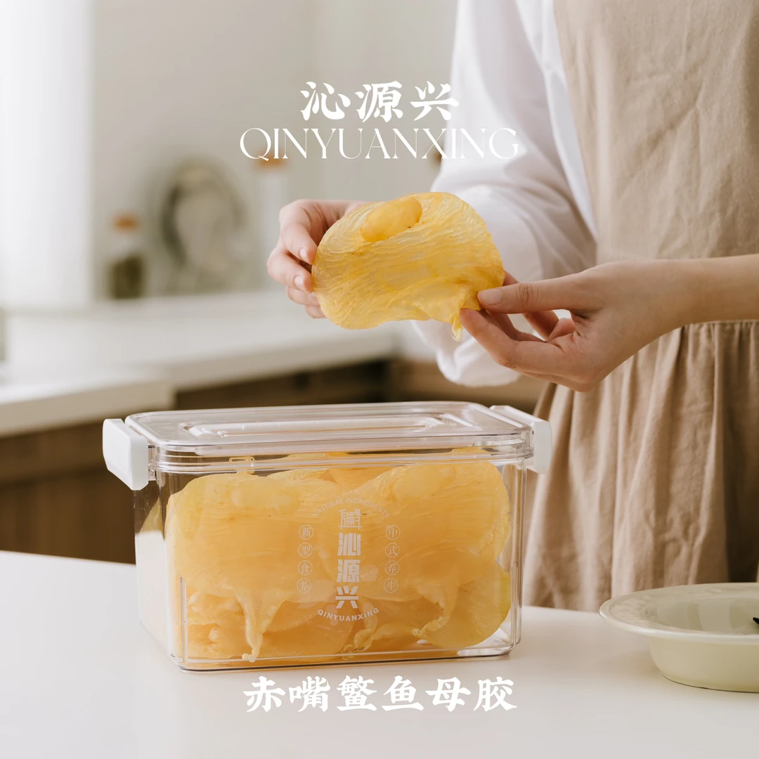 沁源兴·赤嘴鳘鱼胶母胶 平价月子产后气皿滋补品干货花胶