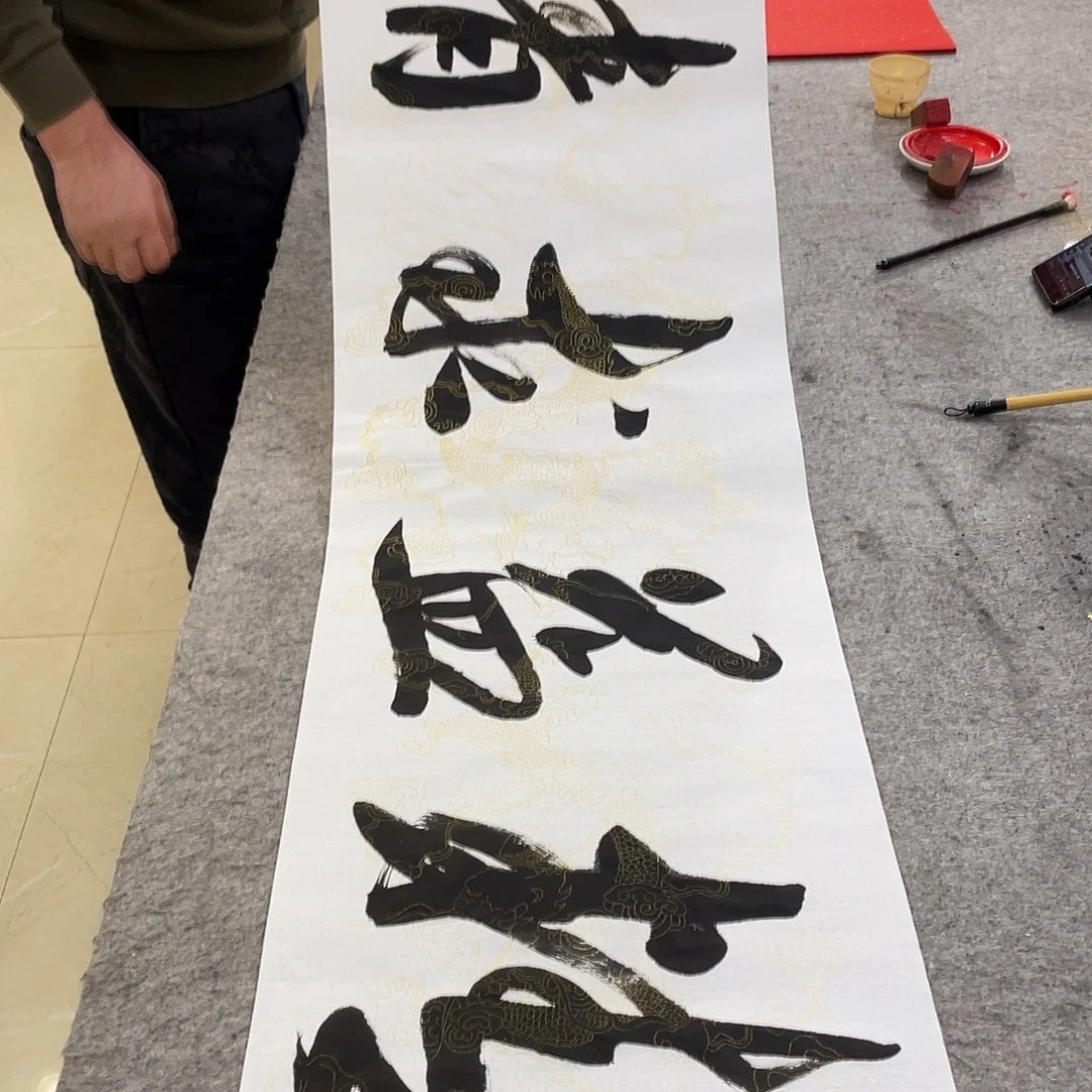 书法Lvqinzhenshufa