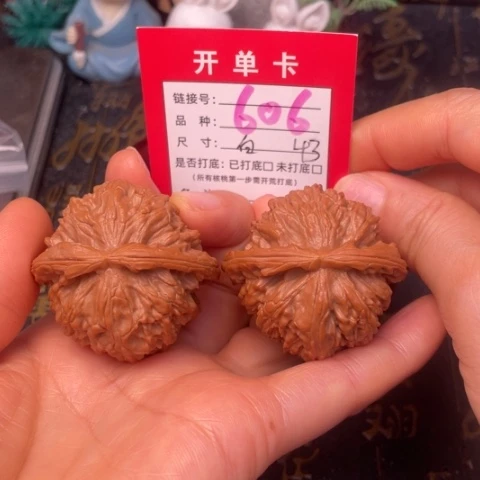 吊坠文玩核桃文玩的好