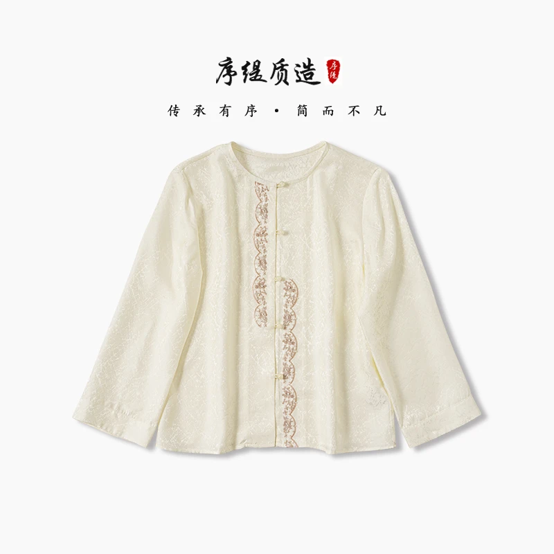 序缇春夏新款复古国风新中式女装桑蚕丝上衣H107-11198