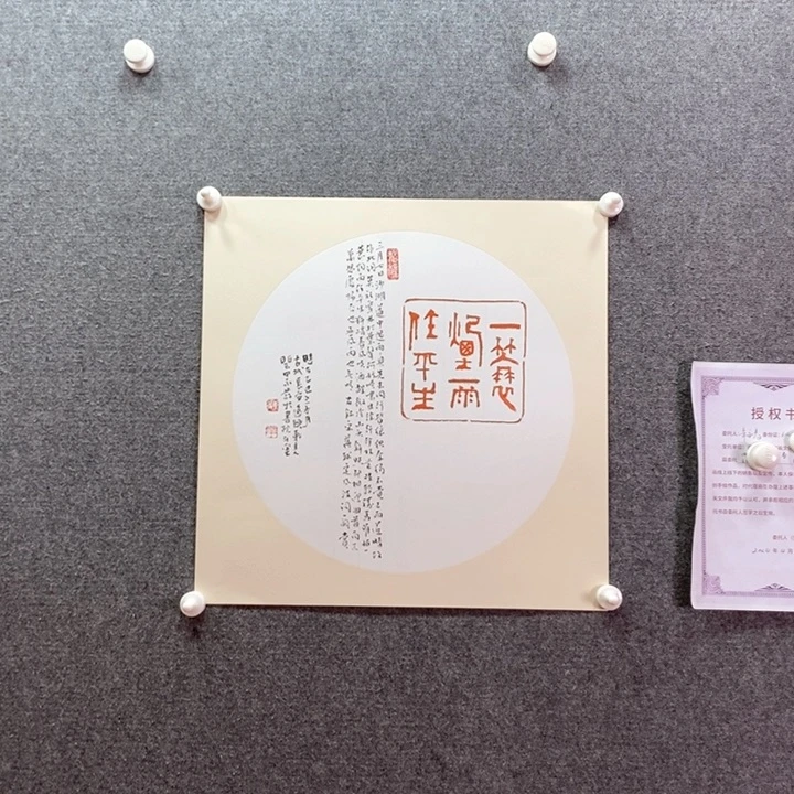 书法书法作品多次参加全国