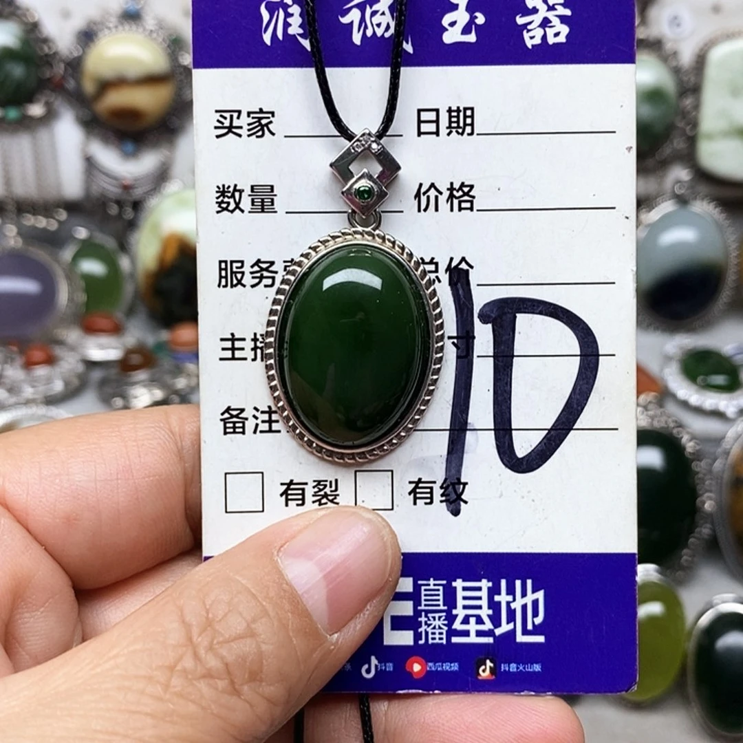 用***6蛇纹石玉银S925镶嵌吊坠