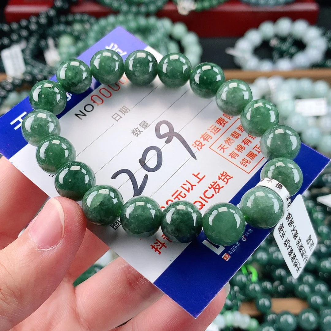 翡翠未镶嵌毛衣链