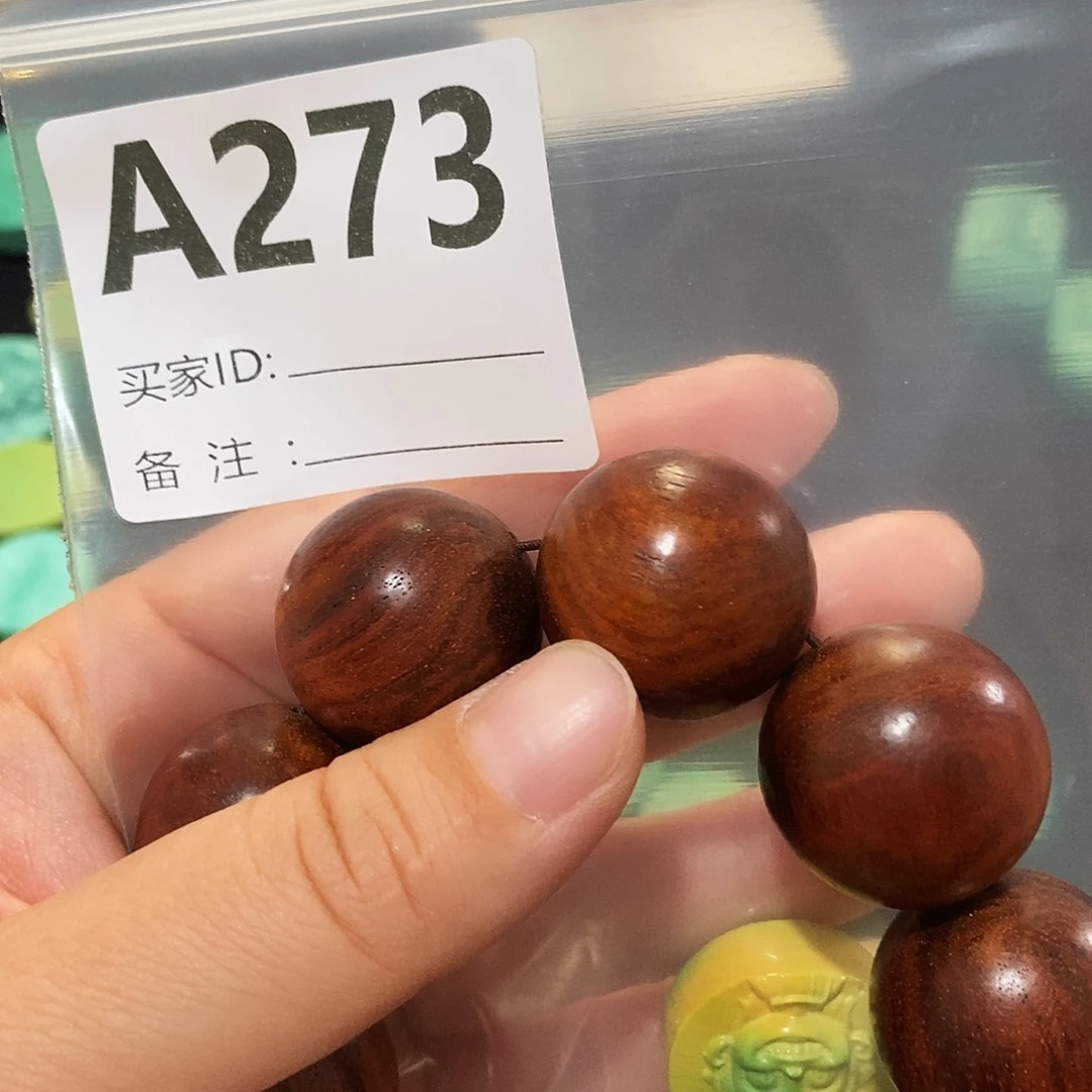 中***龙大果紫檀（缅甸花梨）273