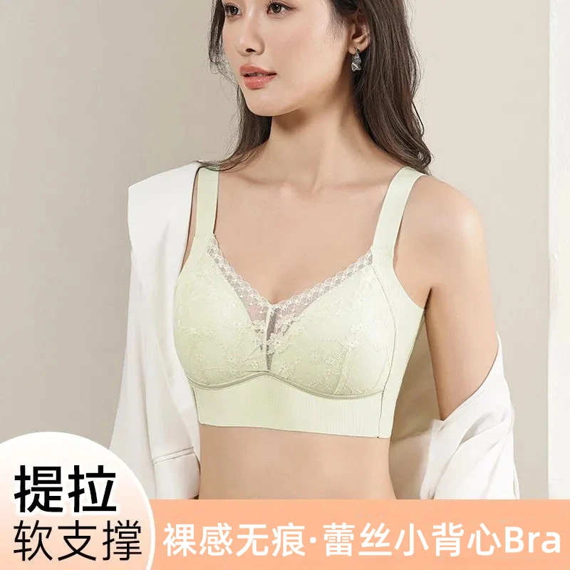 蕉庆【梦幻裸感】蚕丝蕾丝夏日反重力聚拢提拉无钢圈收副乳内衣