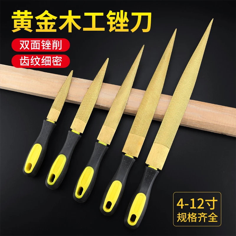 木工锉刀硬木搓刀粗齿圆锉碳钢锉整形锉打磨工具锉双两面挫削