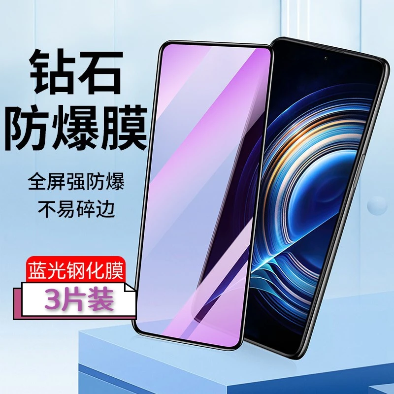 适用苹果手机钢化膜iphone16/15/14/13蓝光全屏高清2片装11/XR S6