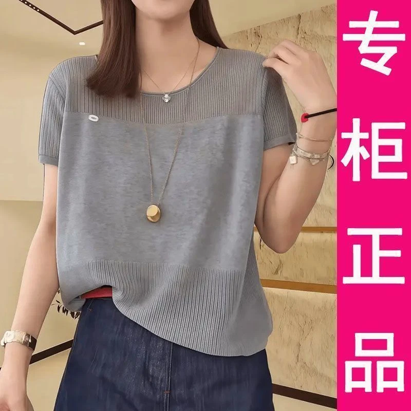 夏季新款短袖镂空针织衫女休闲纯色修身显瘦宽松洋气薄款上衣T恤