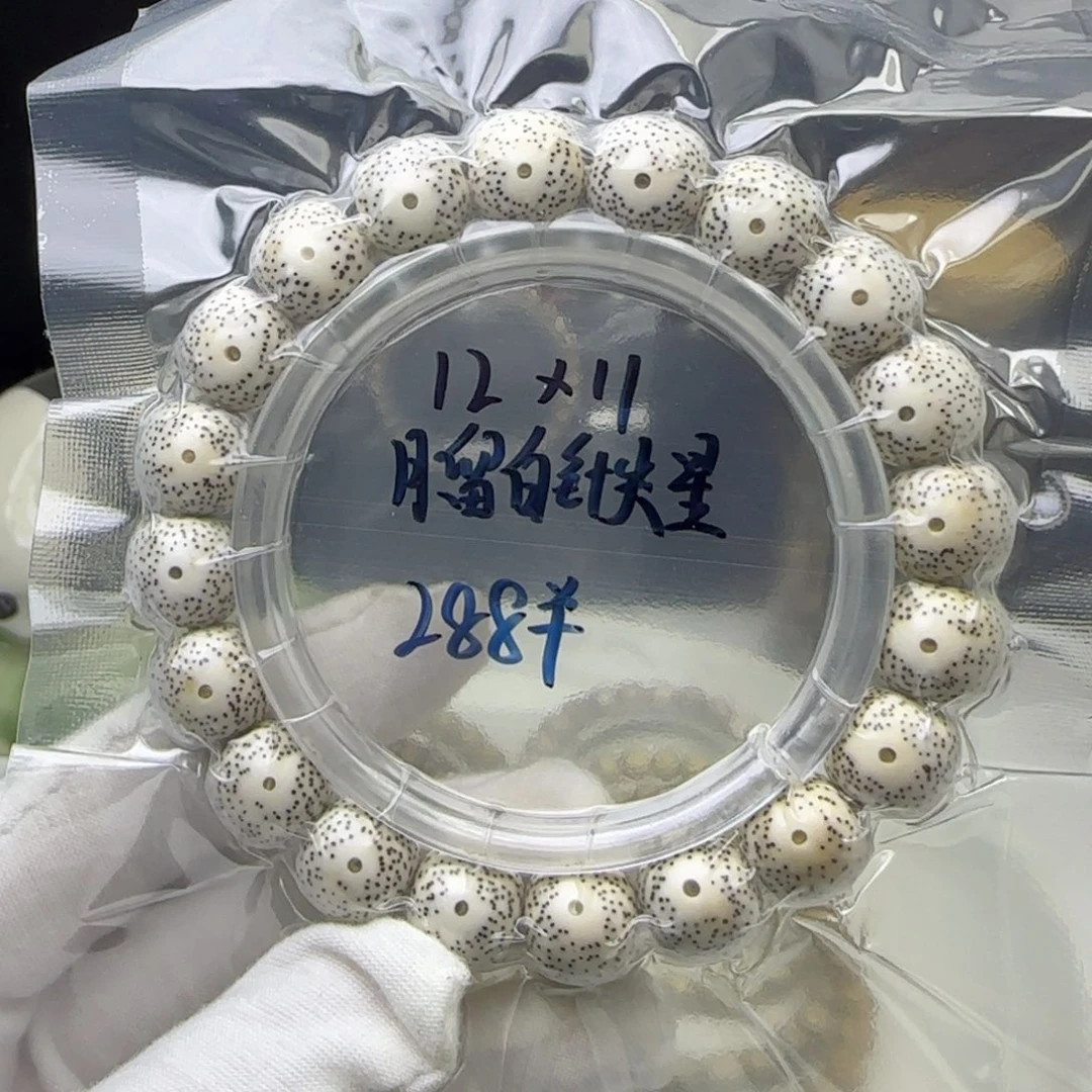 无***春手串星月菩提卡12月留白针尖星5