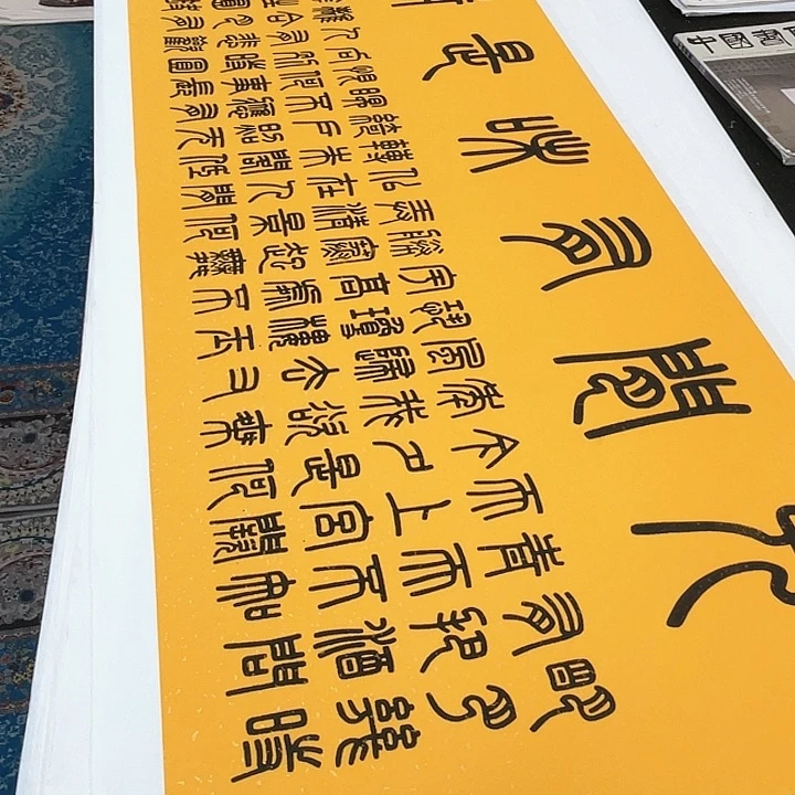 国画书画描金拓染金石传拓手写