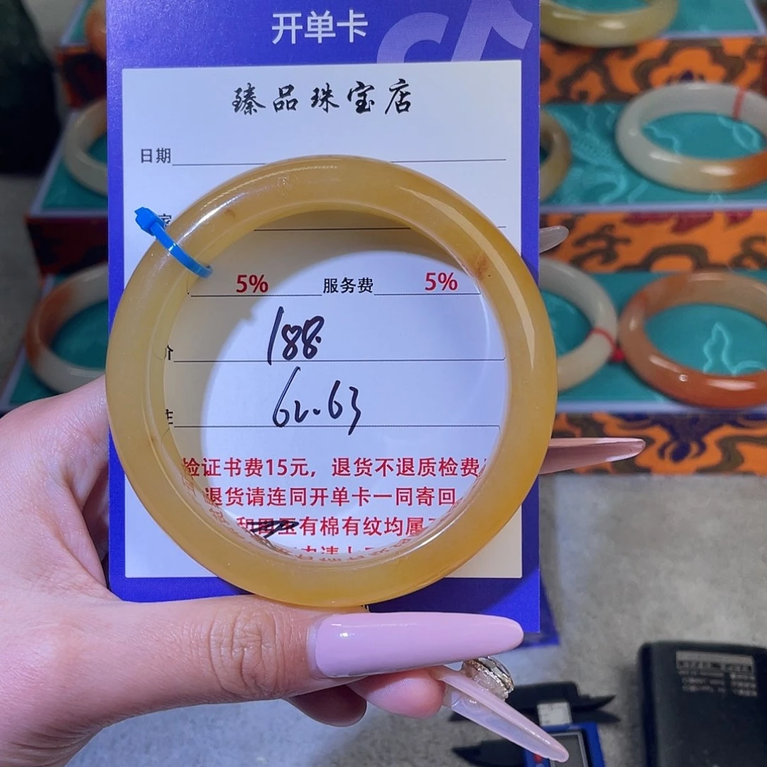 未镶嵌石英质玉（黄龙玉）手镯