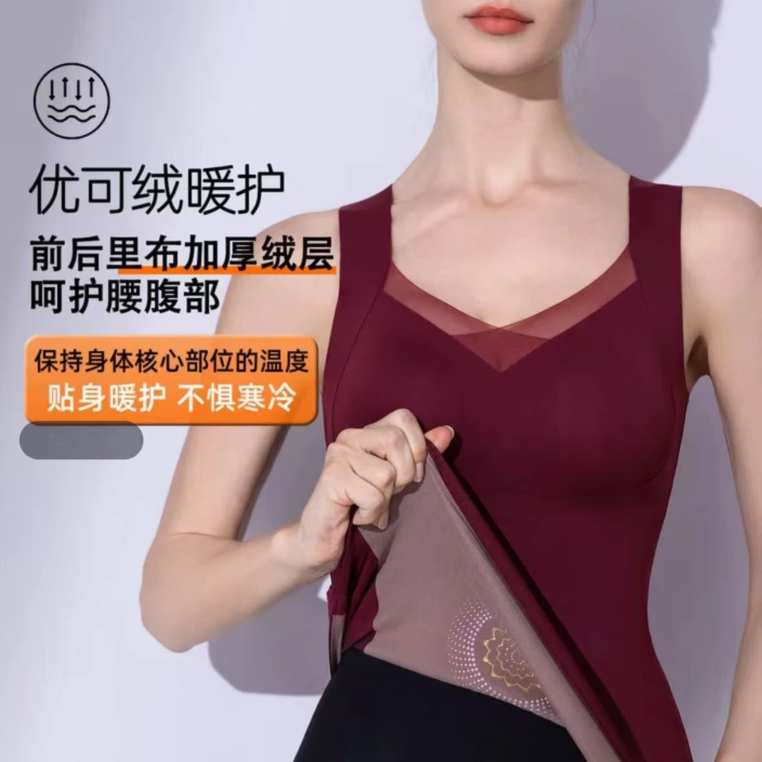 【双双力荐】高级感暖蓄热立体无痕杯面塑身美体衣 BN001~FY