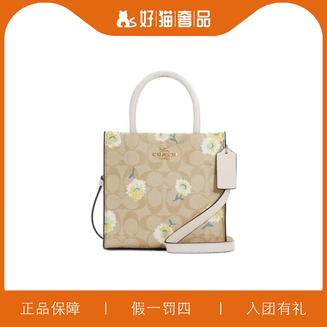 95新 COACH/蔻驰 蔻驰印花琴谱包/W5014/17X16X8