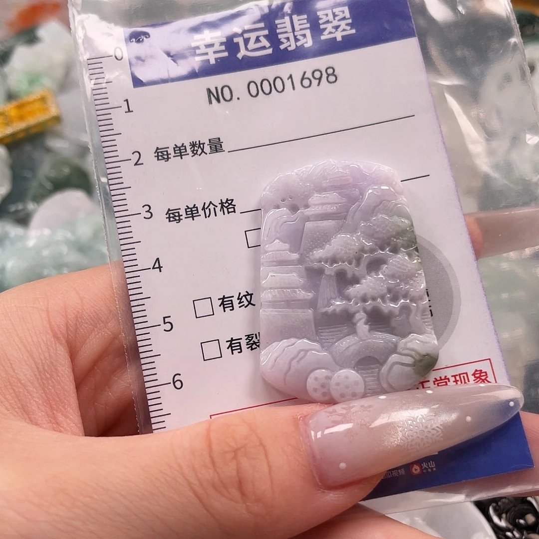 翡翠未镶嵌颈饰hhh