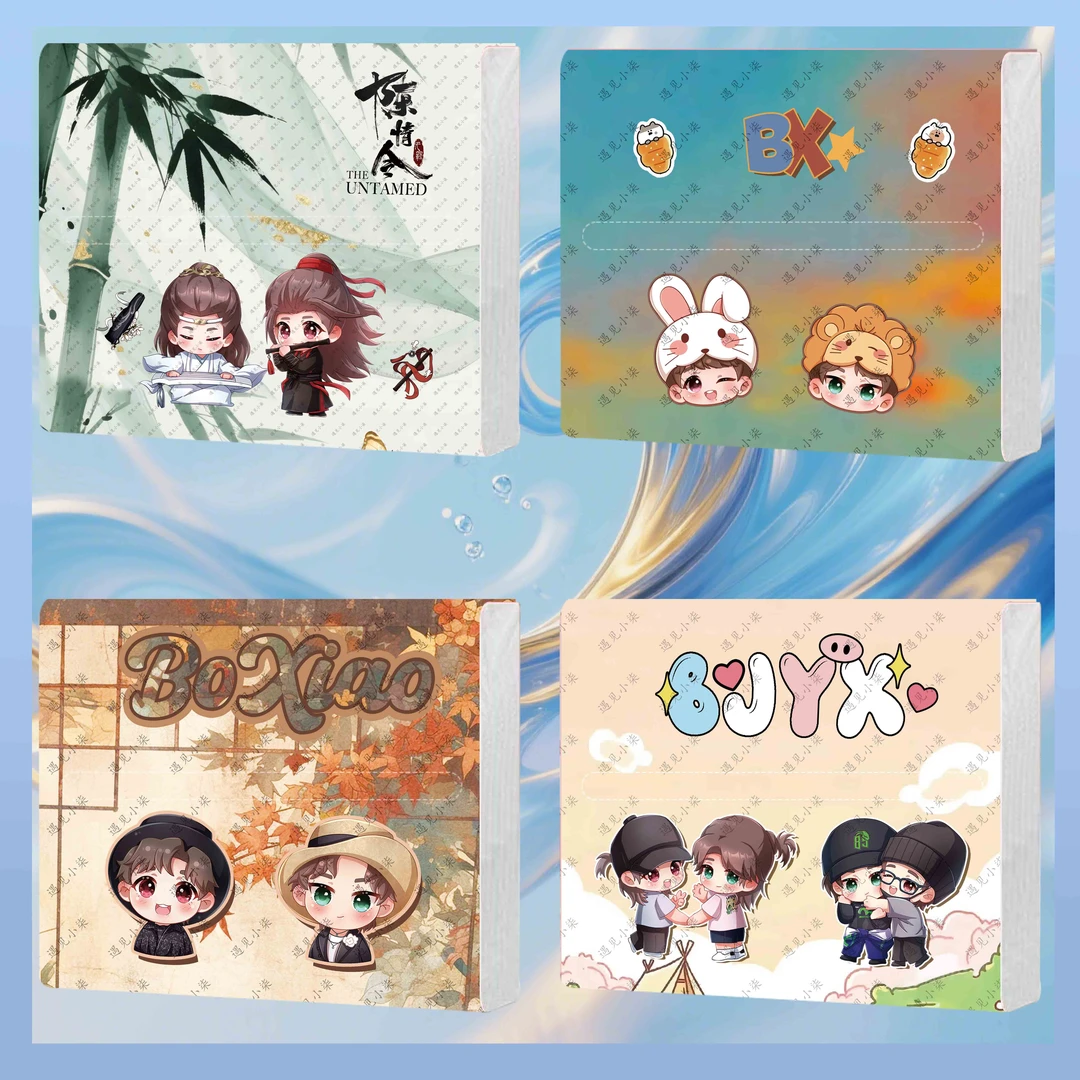 【小抽纸】肖战王一博博肖周边