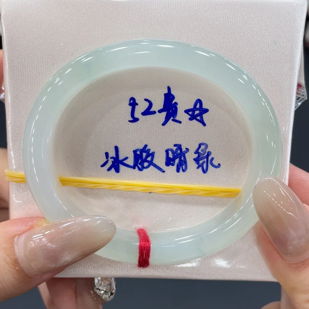 未镶嵌手镯翡翠缅甸天然翡翠手镯