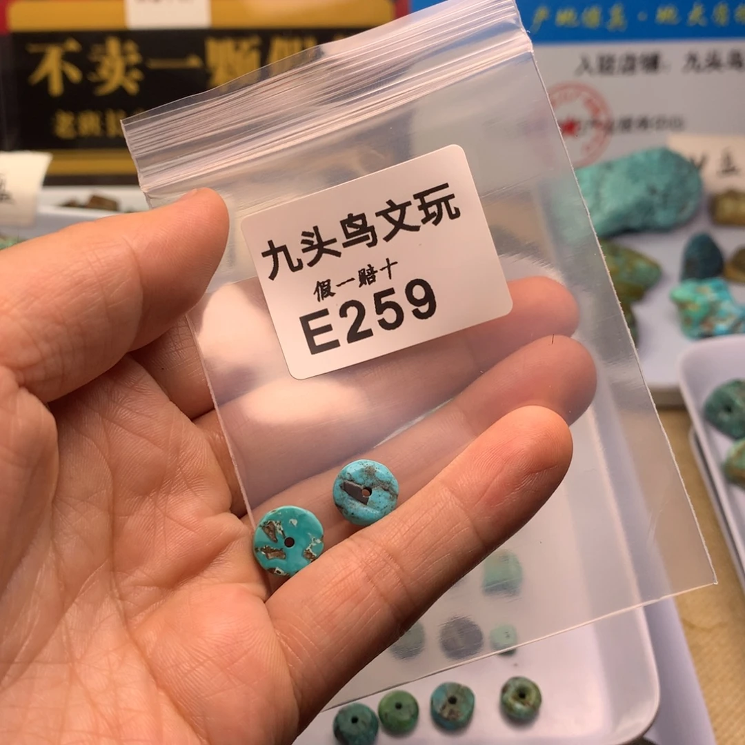 开***心天然辰砂原矿绿松随形类饰品配饰