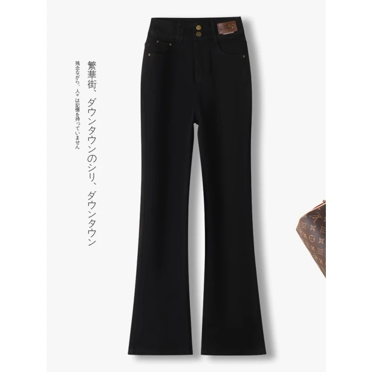 拉夏贝尔黑色修身牛仔微喇裤女2025年秋冬新款高腰百搭鱼尾马蹄裤