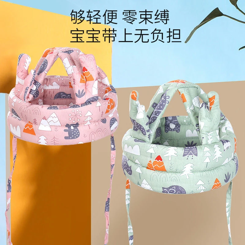 宝宝护头神器夏季儿童学步头部防摔枕婴儿头部保护垫夏款透气X1