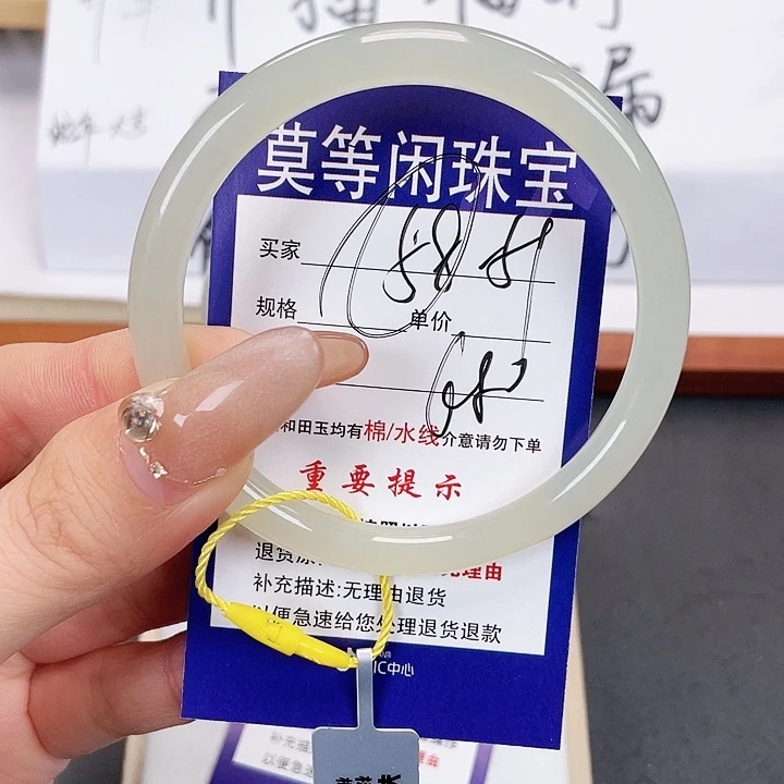 和田玉手镯未镶嵌
