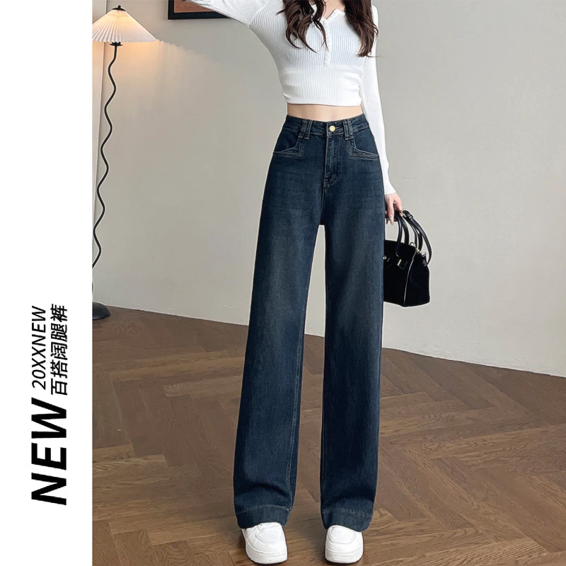 九分牛仔裤女春装小个子宽松直筒裤子2025新款高腰显瘦窄版阔腿裤