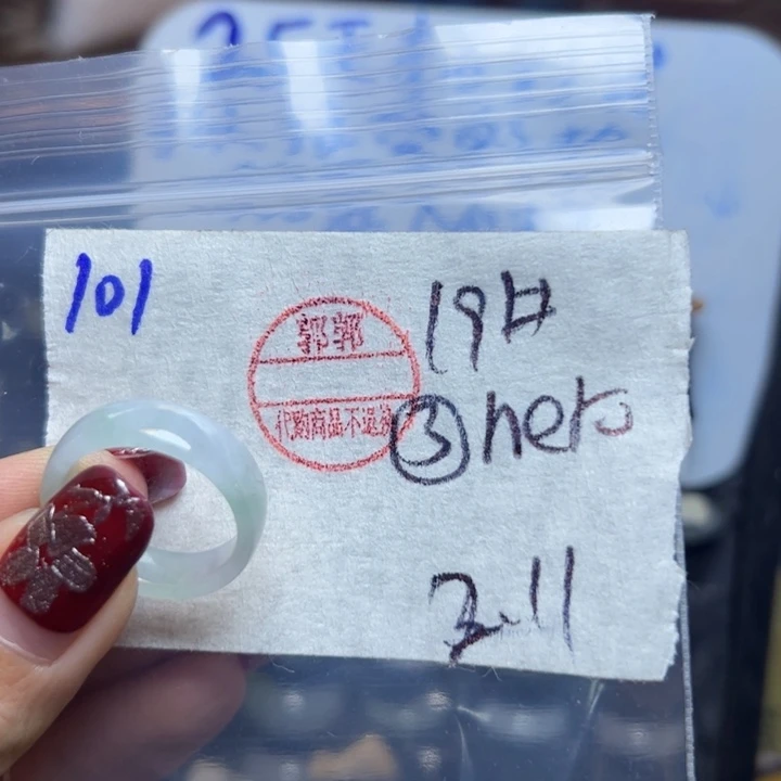 定制翡翠未镶嵌h**o戒