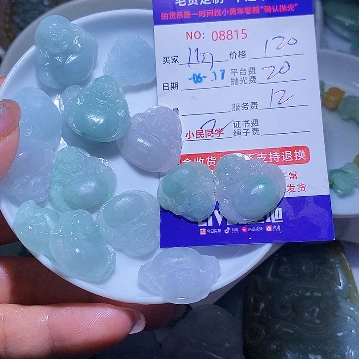 定制翡翠未镶嵌心**映