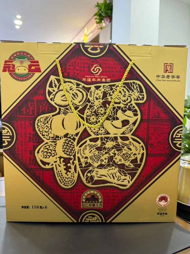 平遥牛肉礼盒山西特产真空包装五香熟食适合送礼