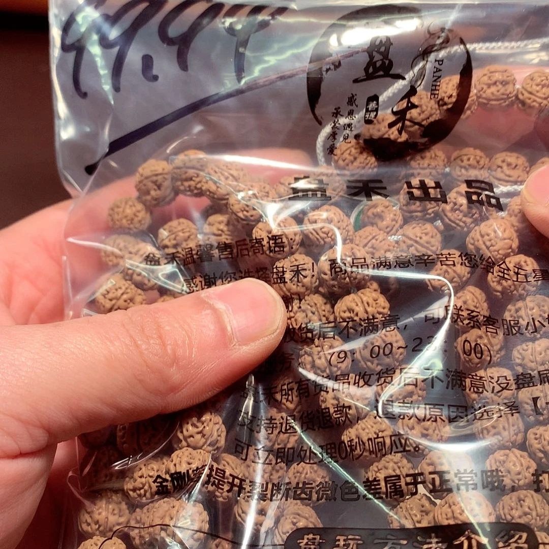 金刚菩提手串手串