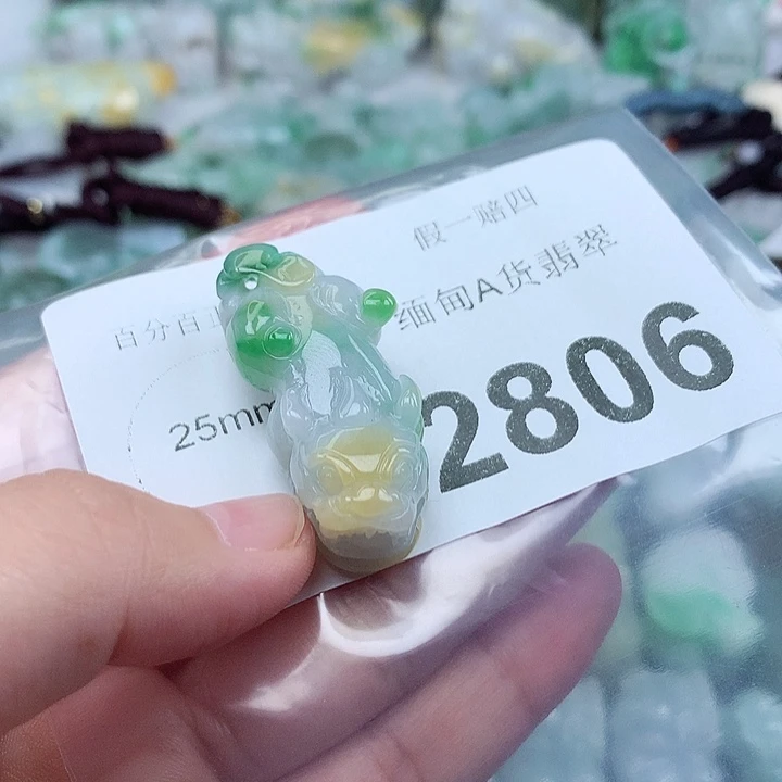翡翠未镶嵌吊坠(不含链)