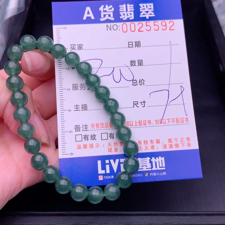未镶嵌手链翡翠多样性