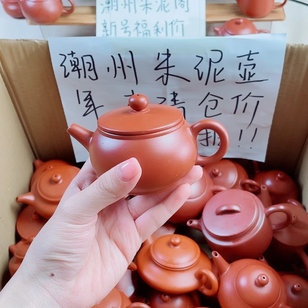 潮州朱泥壶古壶150