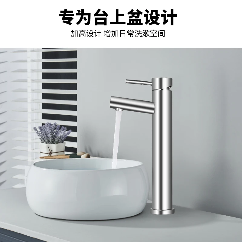 法国集团控股‌企业生产冷热双用210124-02-LS 面盆龙头