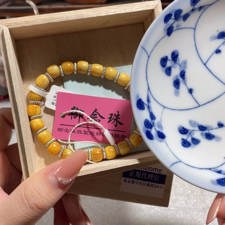 瓷器瓷器手串手串