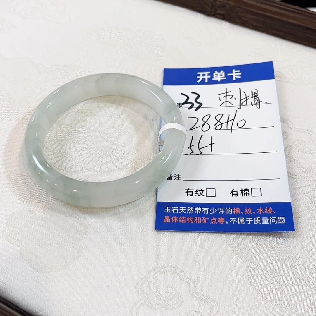 刺***姐石英质玉未镶嵌手镯