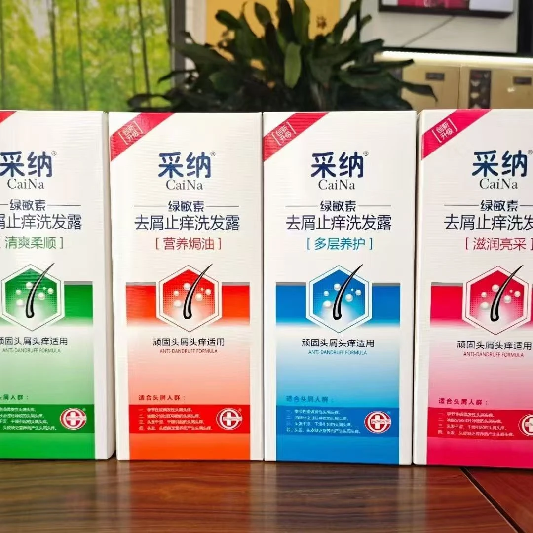 采纳去屑止痒洗发水柔顺清爽滋养舒缓控油洗发露