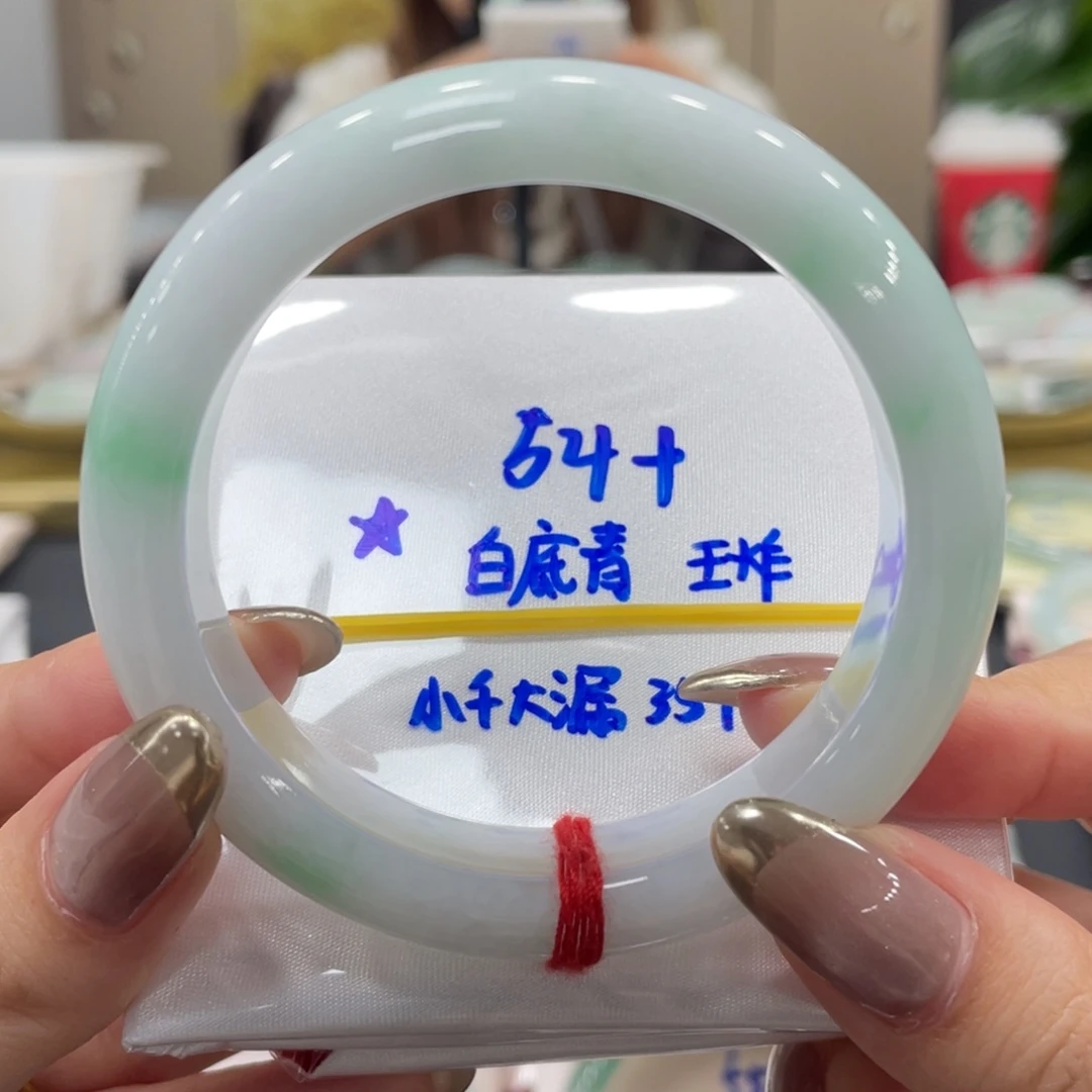 未镶嵌手镯翡翠翡翠