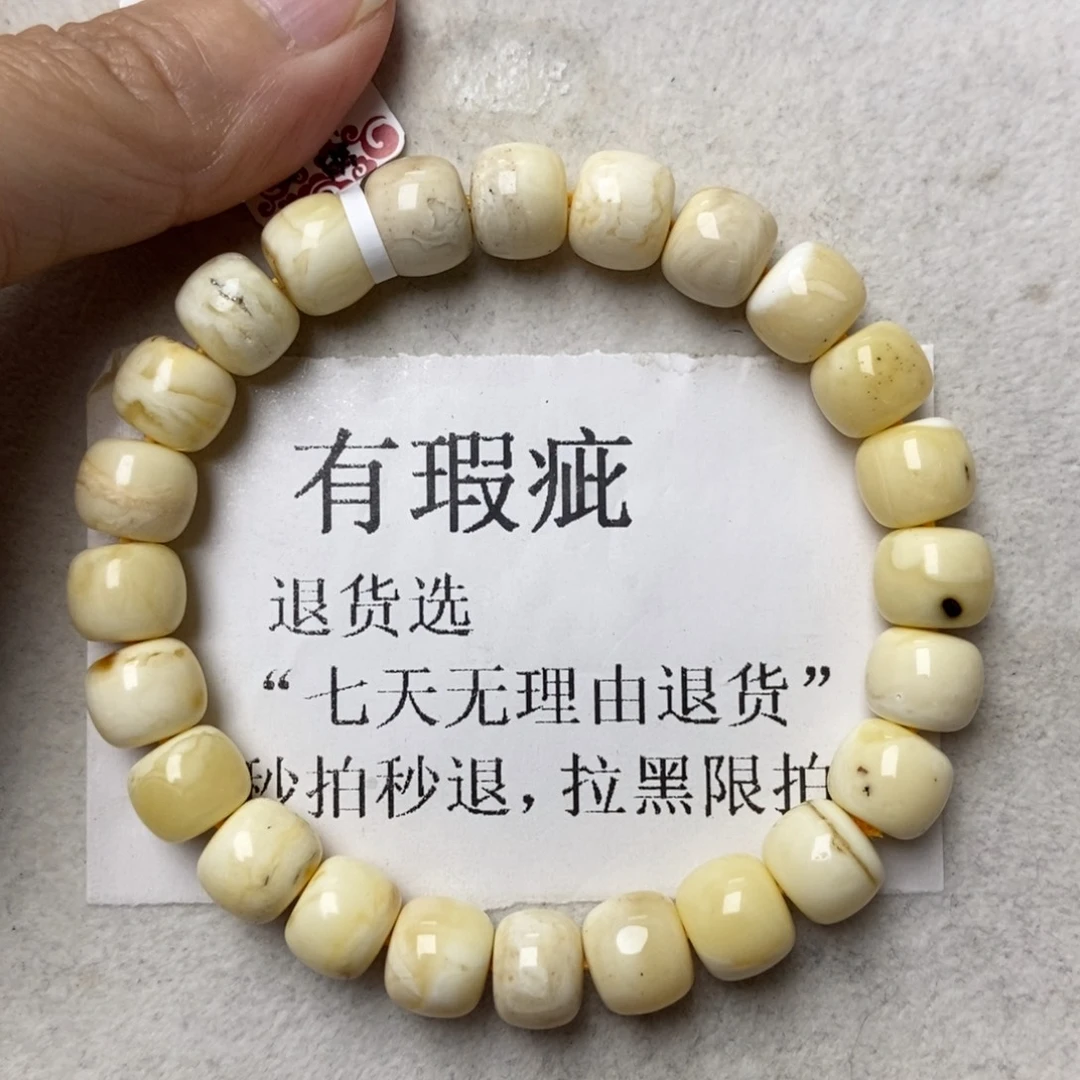 琥珀未镶嵌珠宝奇石246