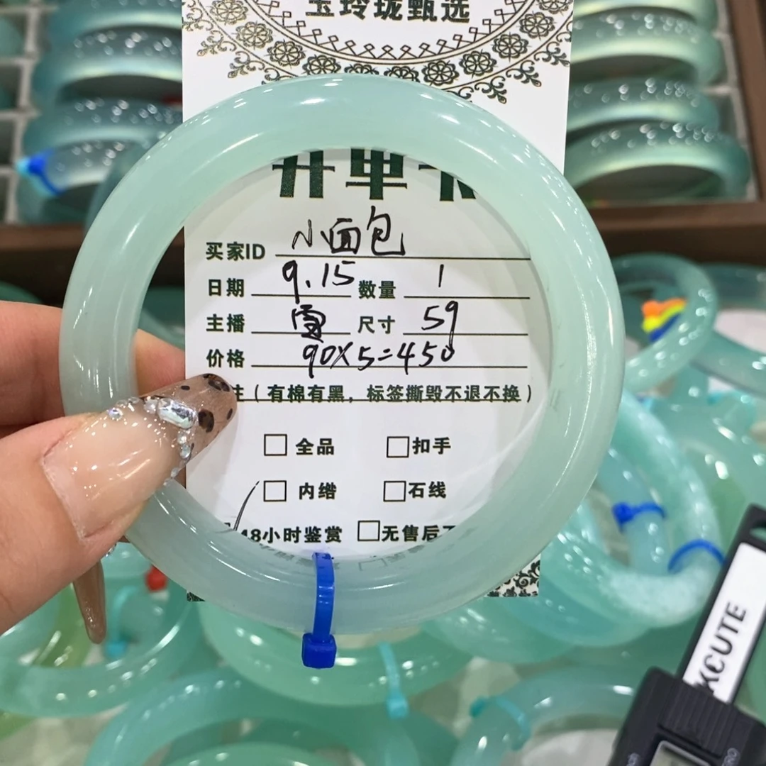 小***包未镶嵌蛇纹石玉手镯