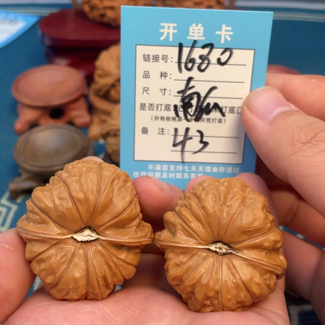 吊坠文玩核桃核桃