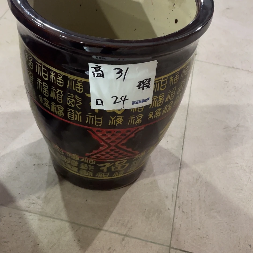 大肚金福中号搭配托盘微瑕