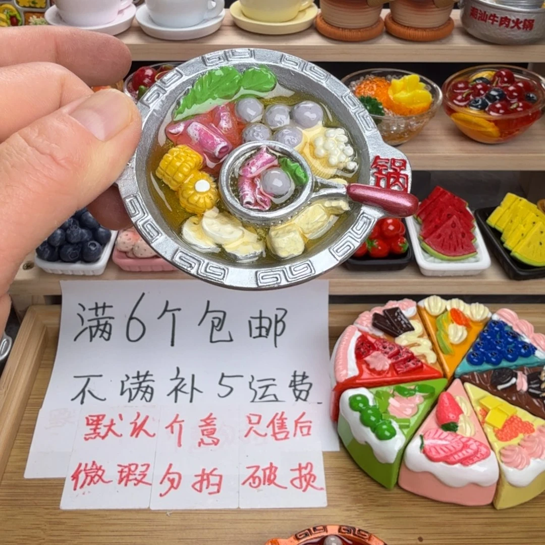 树脂食玩冰箱贴 凭开箱视频售后