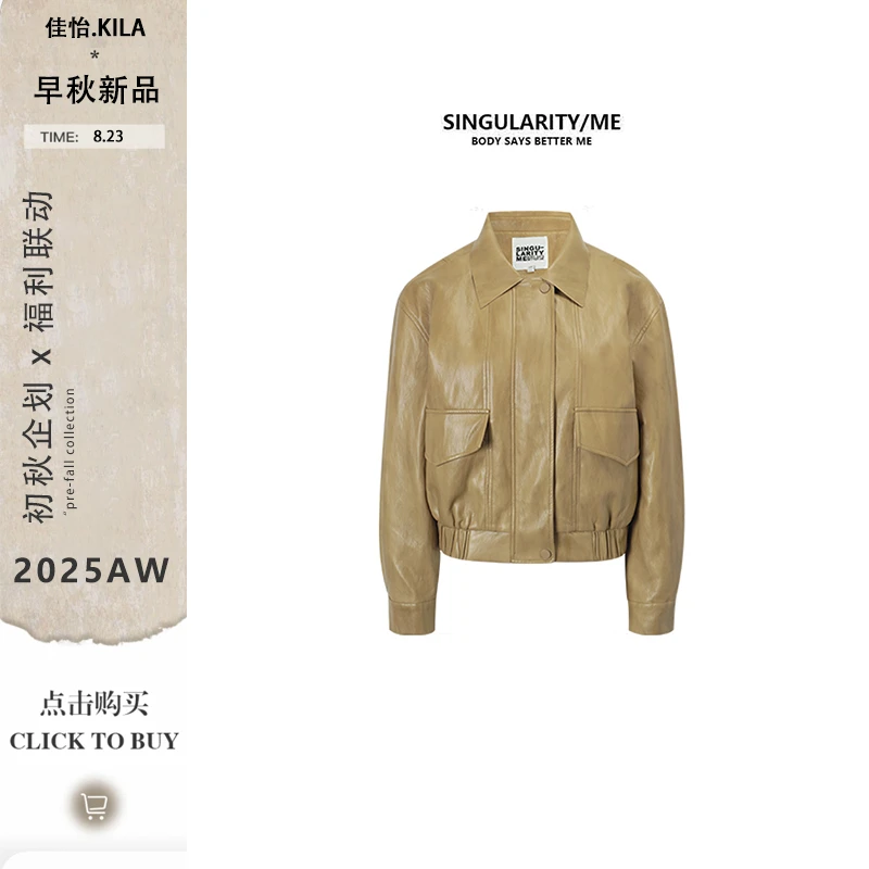 Singularity Me 8A 6103 对贴激光油边领复古美式机车秋皮衣外套