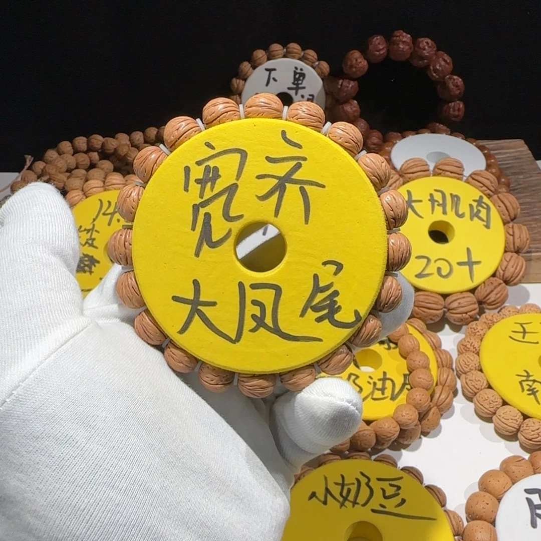 桃核手串桃核大宽齐