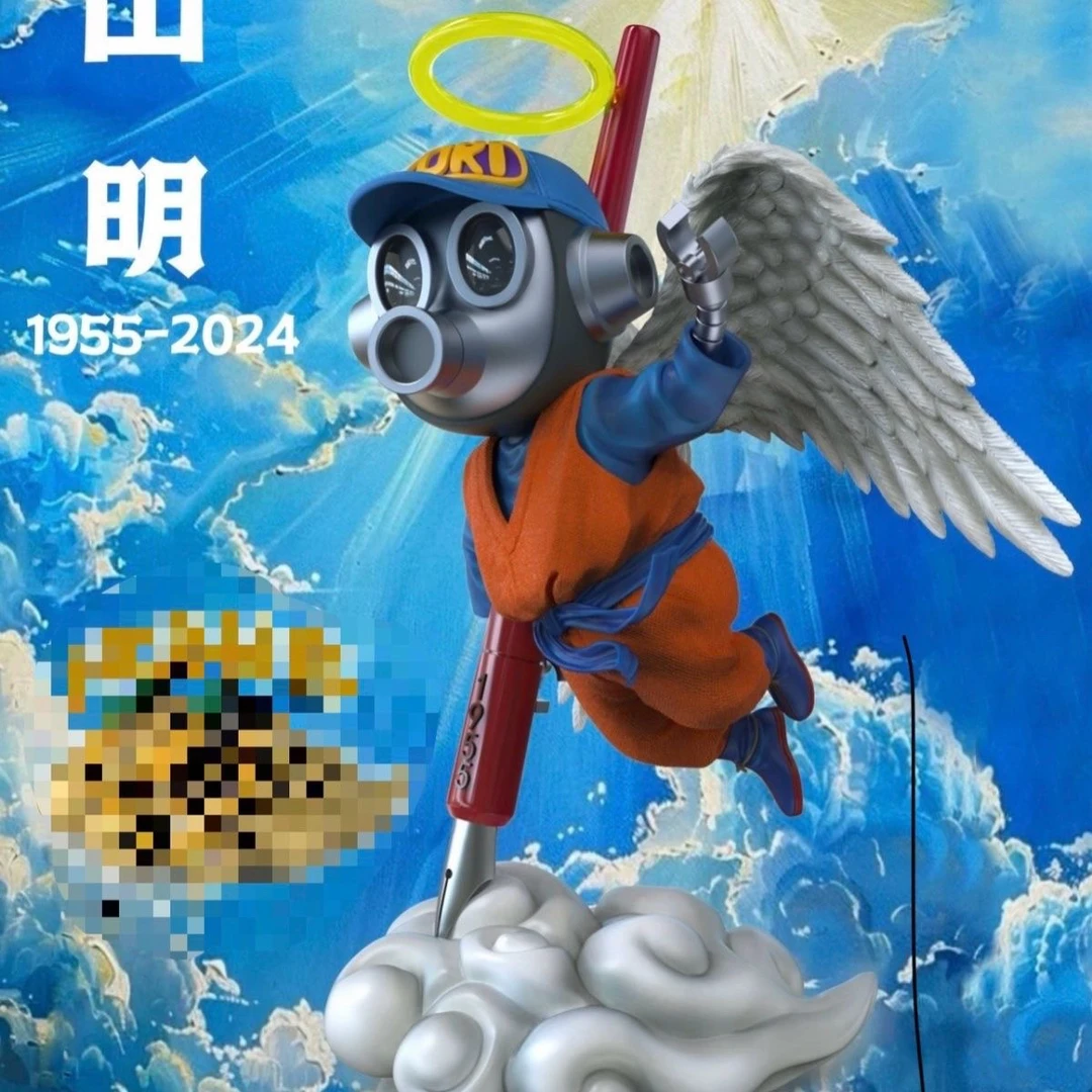 JG 厂龙珠【1991】King Studio再见鸟山明龙珠手办雕像GK 桌摆车载