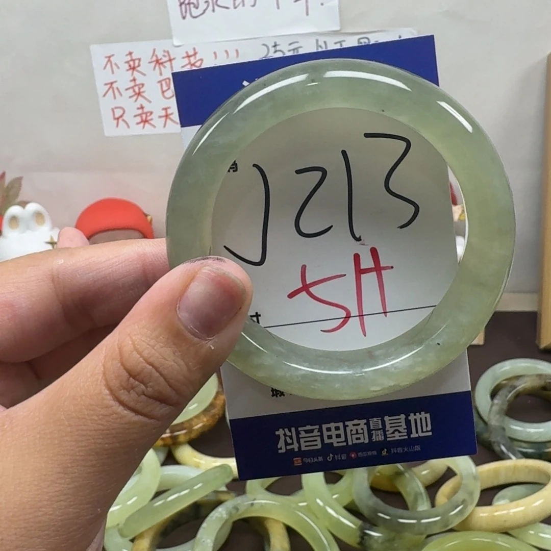 蛇纹石玉未镶嵌手镯213