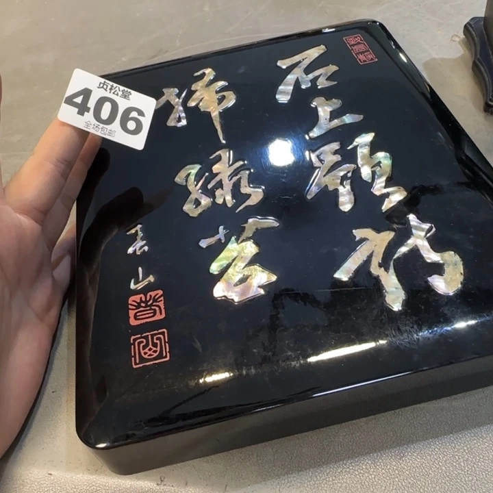 腩***哥健健康康平平安安