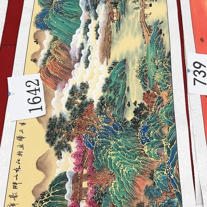 国画新年快乐放福利