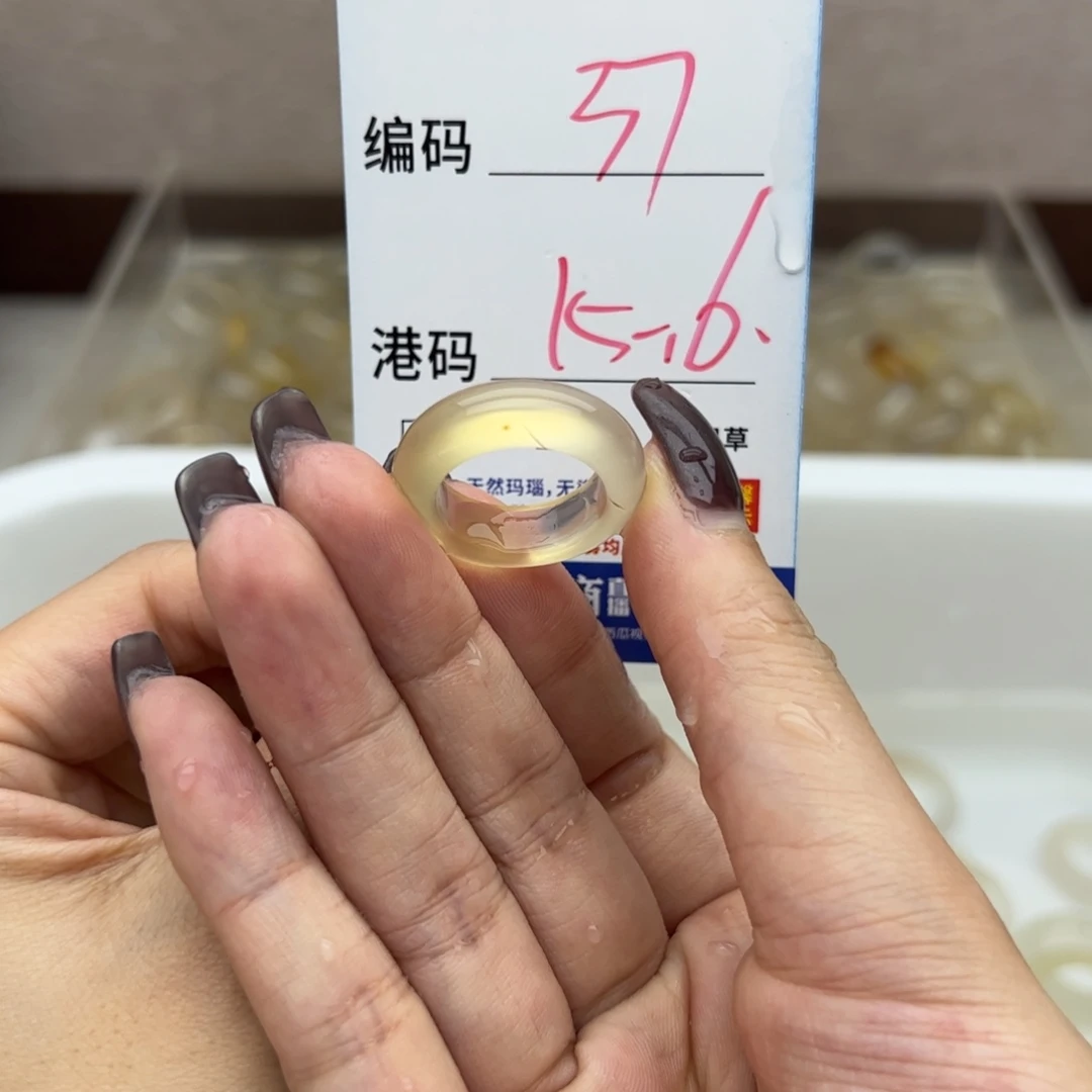 玛瑙/玉髓未镶嵌戒指